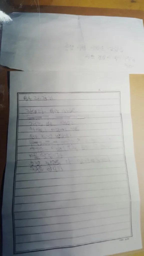 image4 THE CLUE FROM THE KILLER: The Strange Confession Letter